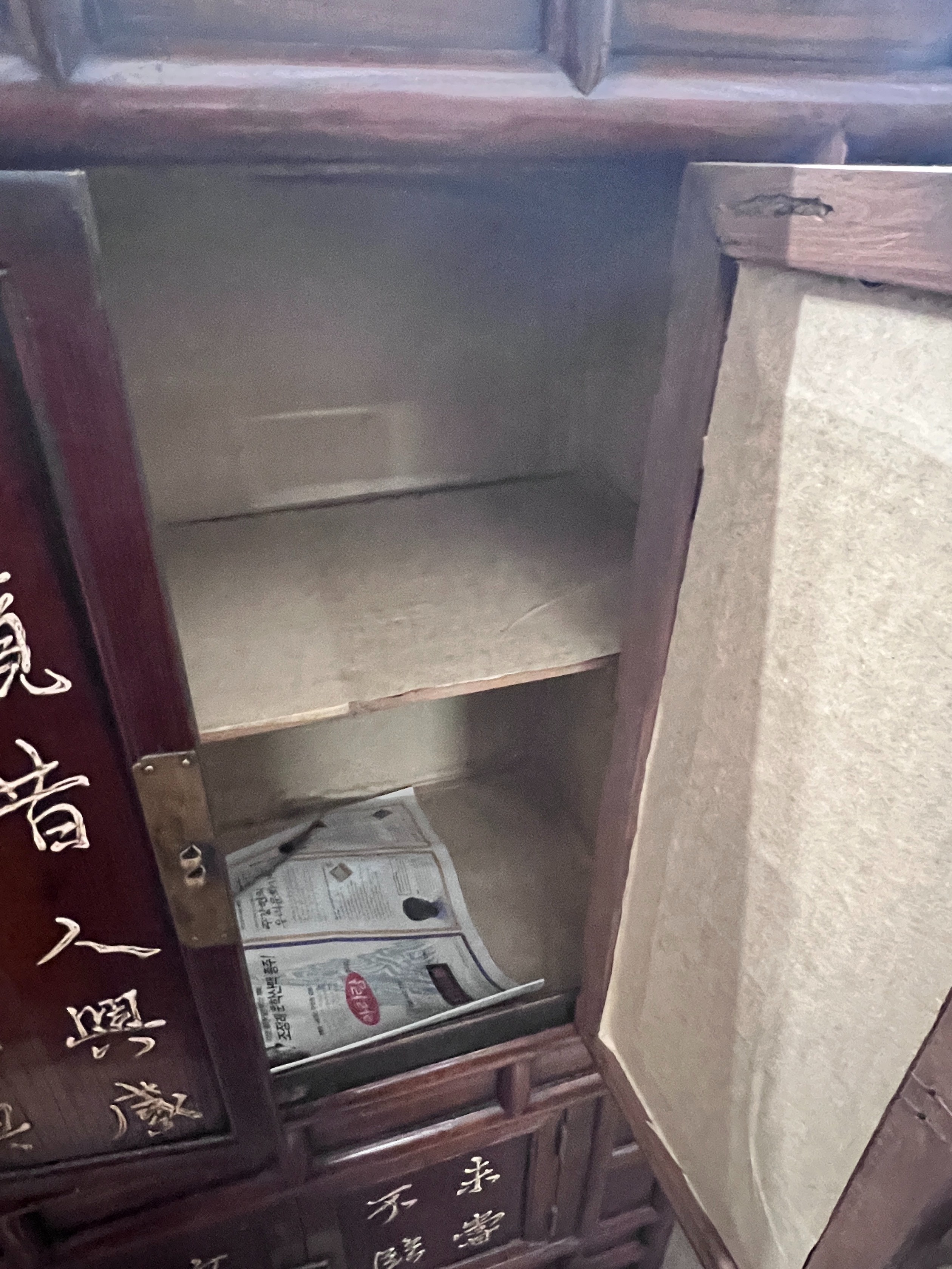 A Chinese elm cabinet, width 88cm, height 155cm *Please note the sale commences at 9am.